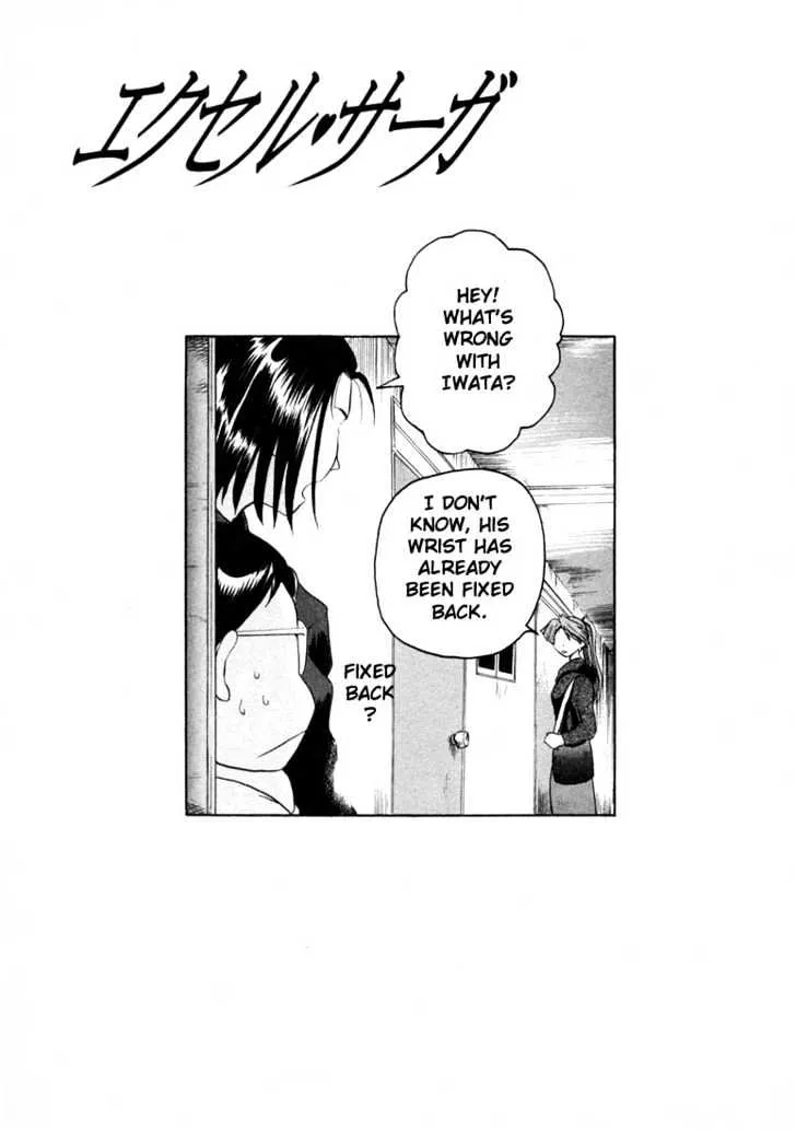 Read Excel Saga chapter 18 image 23 on Lezhin