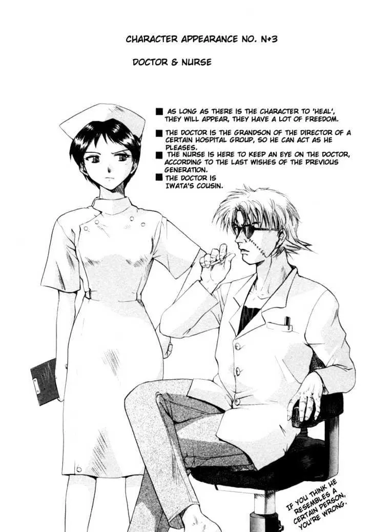 Read Excel Saga chapter 18 image 24 on Lezhin