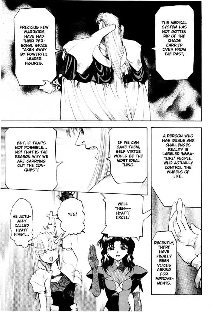 Read Excel Saga chapter 18 image 3 on Lezhin