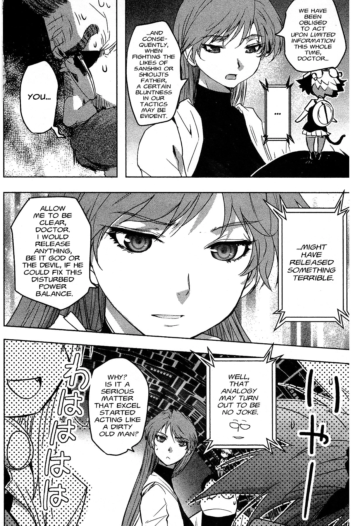 Read Excel Saga chapter 180 image 1 on Lezhin