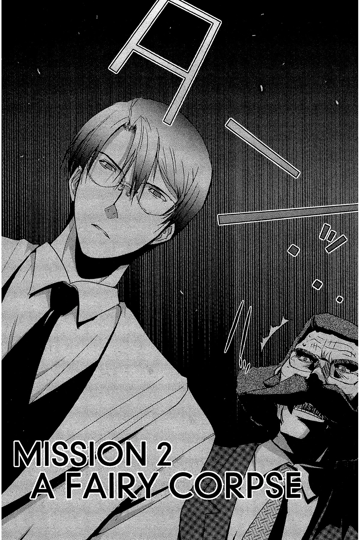 Read Excel Saga chapter 180 image 3 on Lezhin