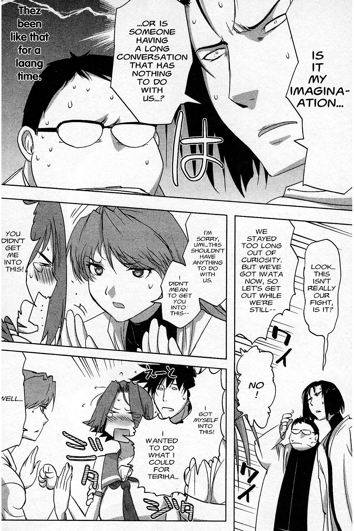 Read Excel Saga chapter 180 image 31 on Lezhin