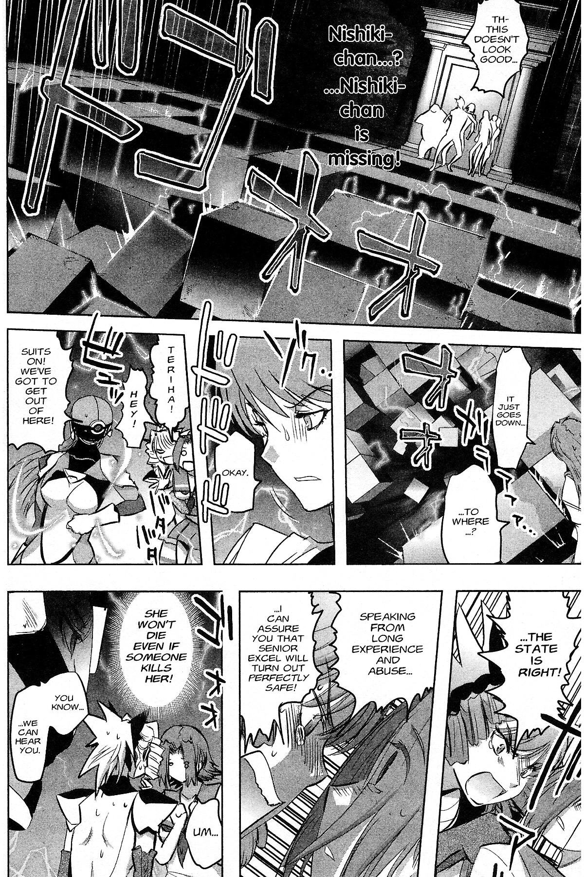 Read Excel Saga chapter 181 image 25 on Lezhin