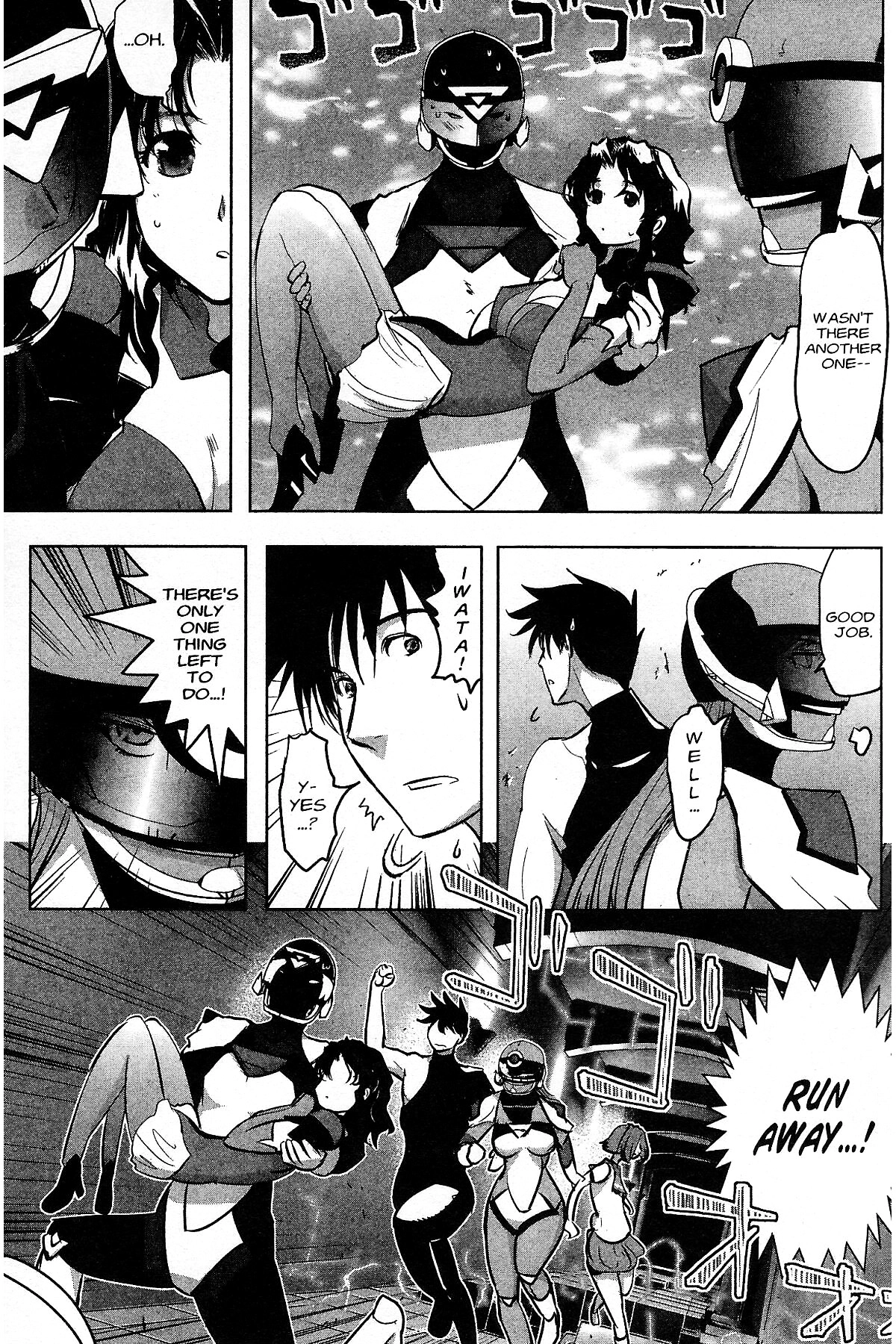 Read Excel Saga chapter 181 image 26 on Lezhin