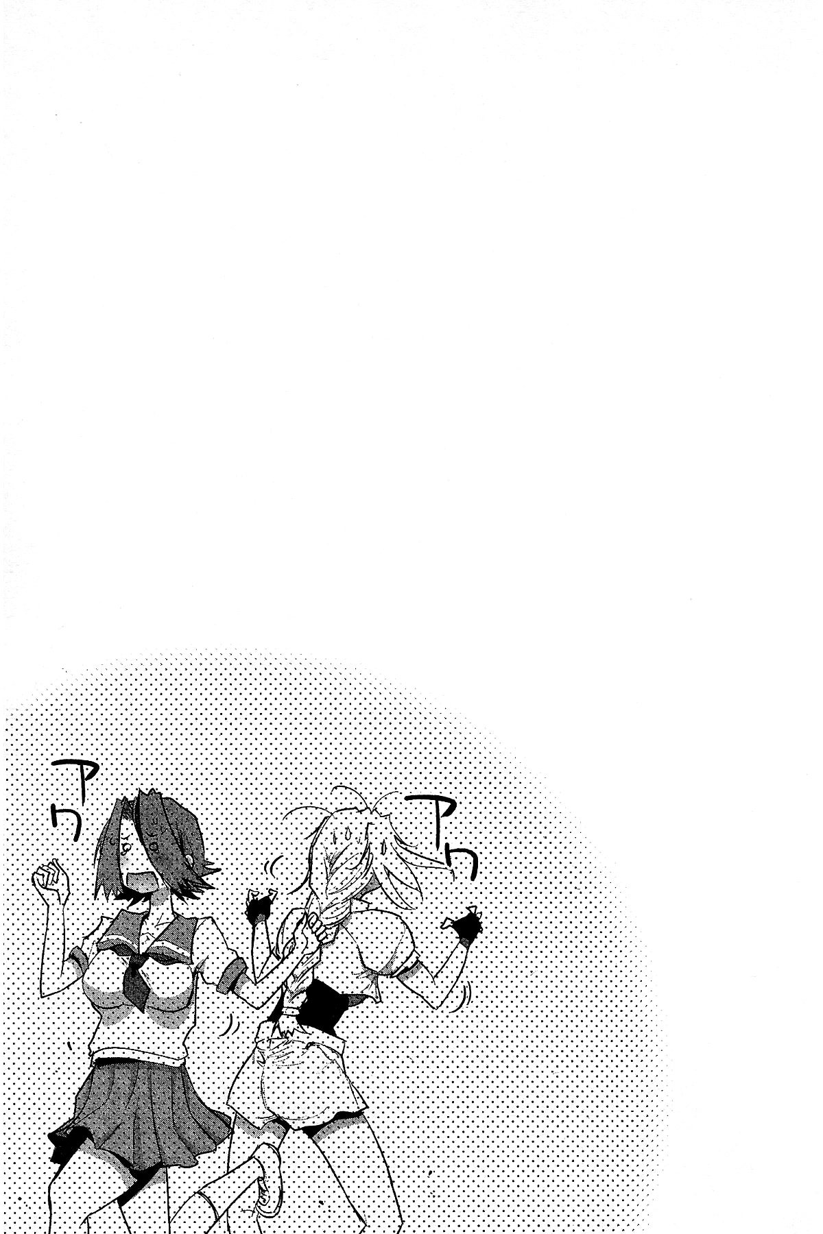 Read Excel Saga chapter 181 image 52 on Lezhin