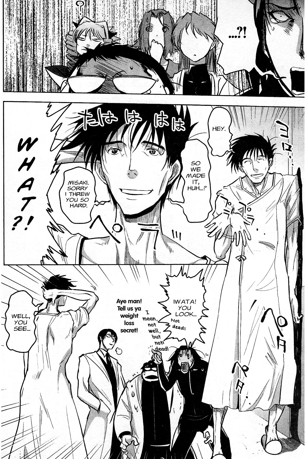 Read Excel Saga chapter 182 image 11 on Lezhin