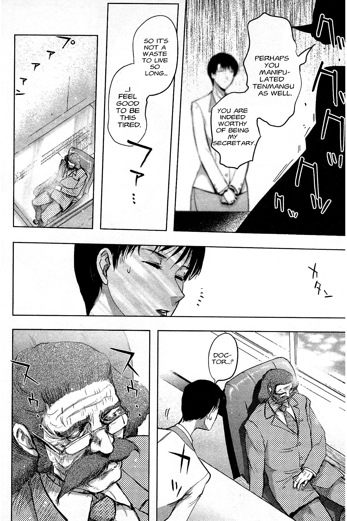 Read Excel Saga chapter 182 image 23 on Lezhin