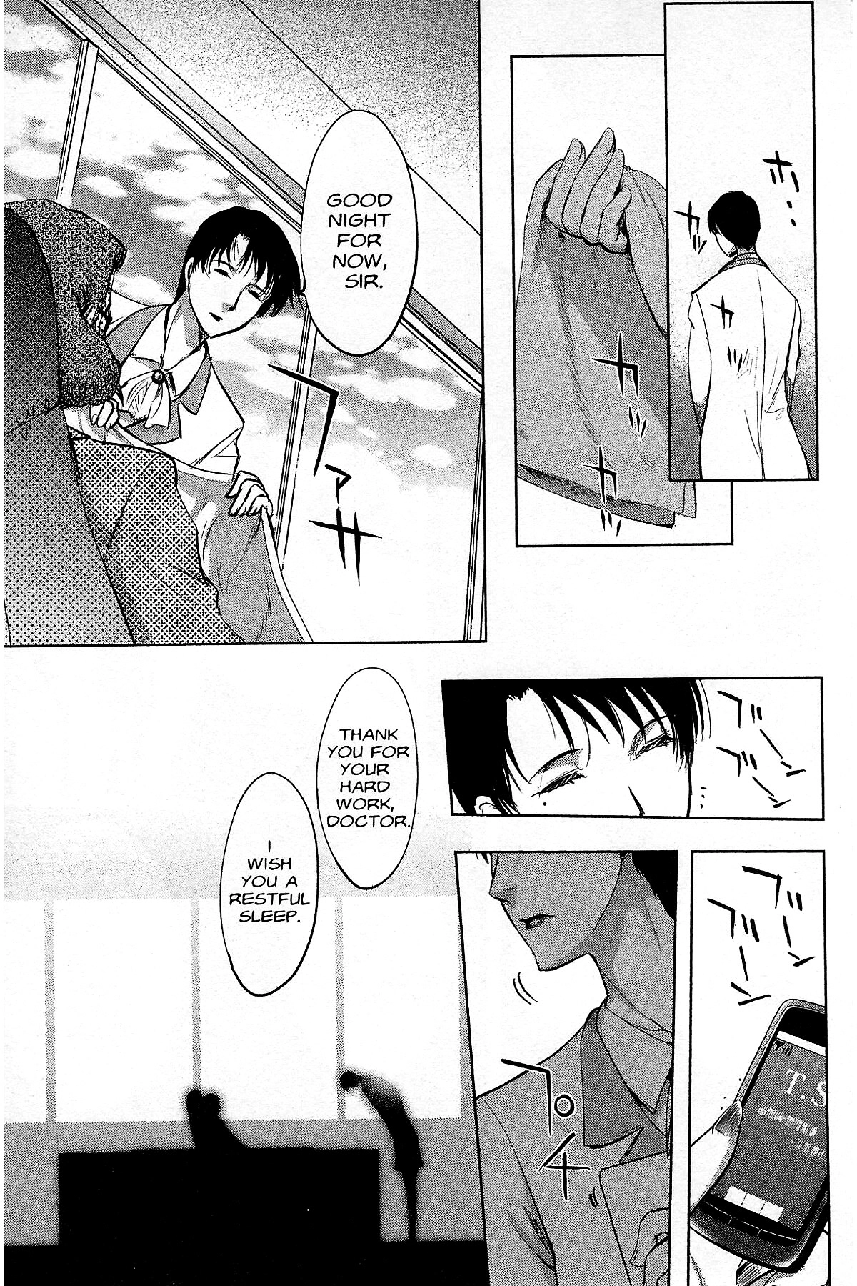 Read Excel Saga chapter 182 image 24 on Lezhin