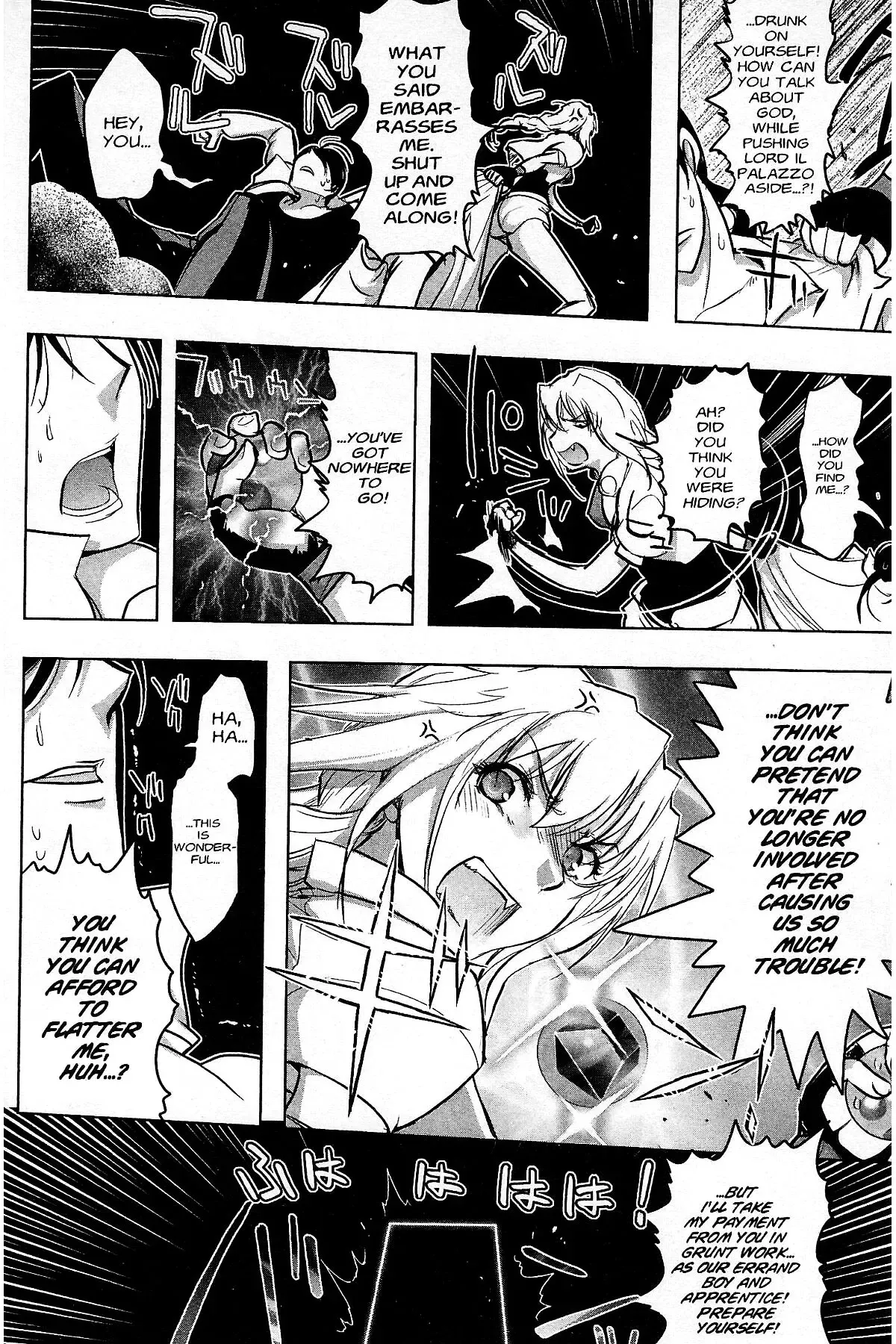 Read Excel Saga chapter 182 image 29 on Lezhin