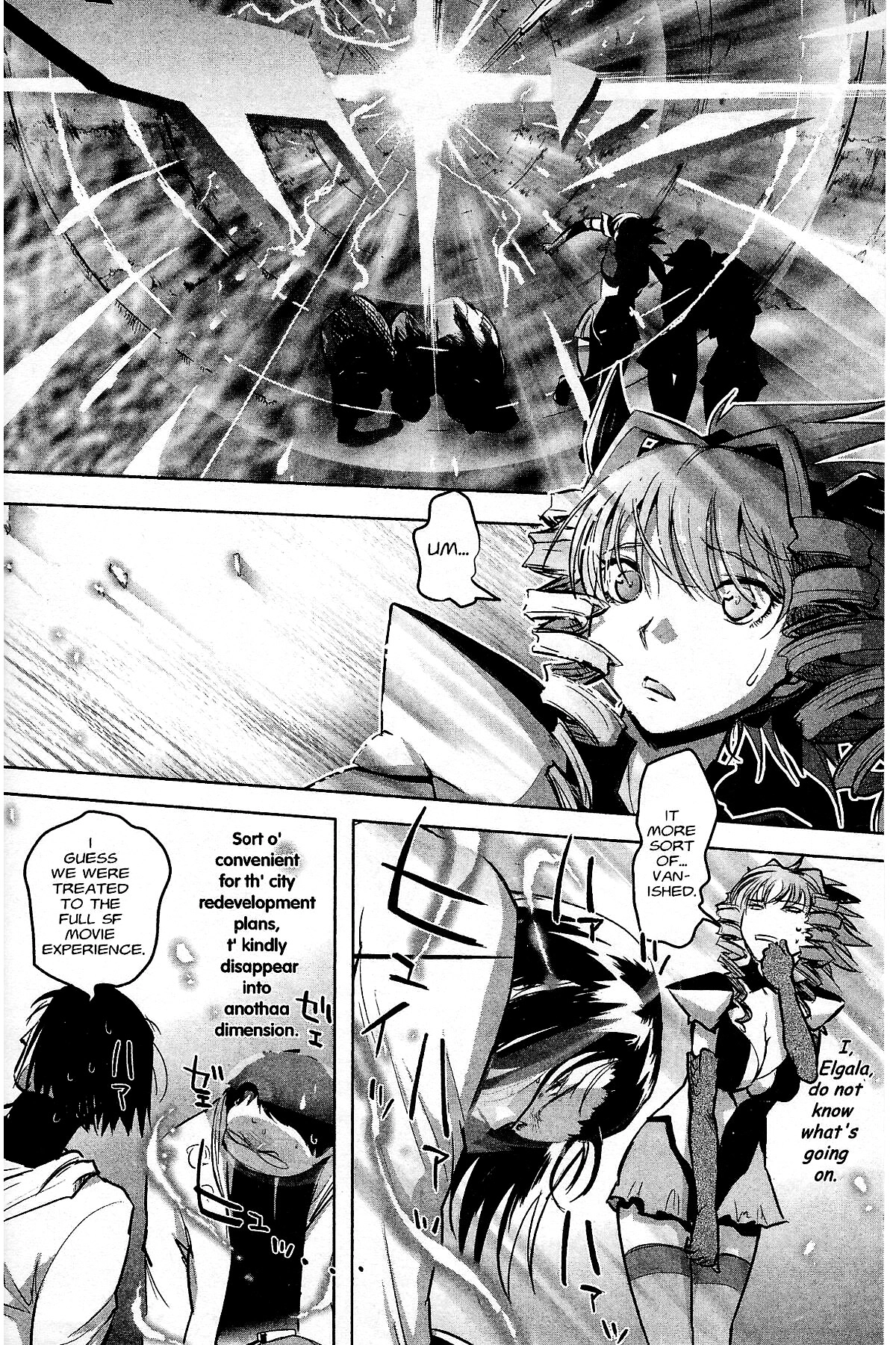 Read Excel Saga chapter 182 image 5 on Lezhin