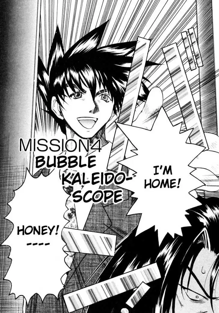 Read Excel Saga chapter 19 image 0 on Lezhin