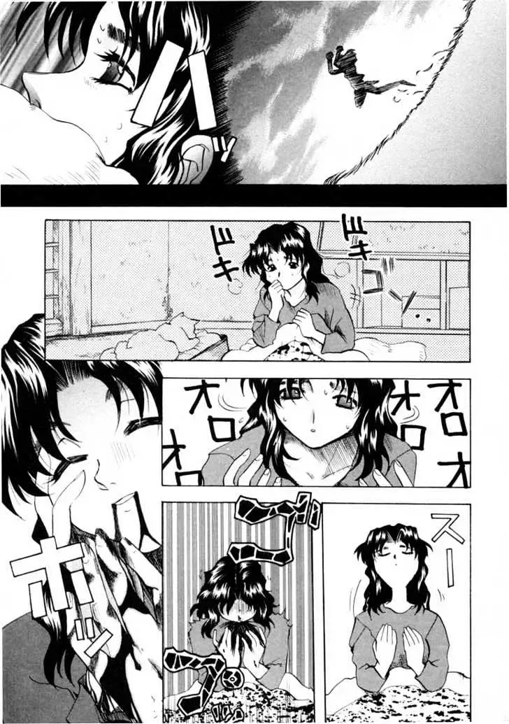 Read Excel Saga chapter 19 image 9 on Lezhin