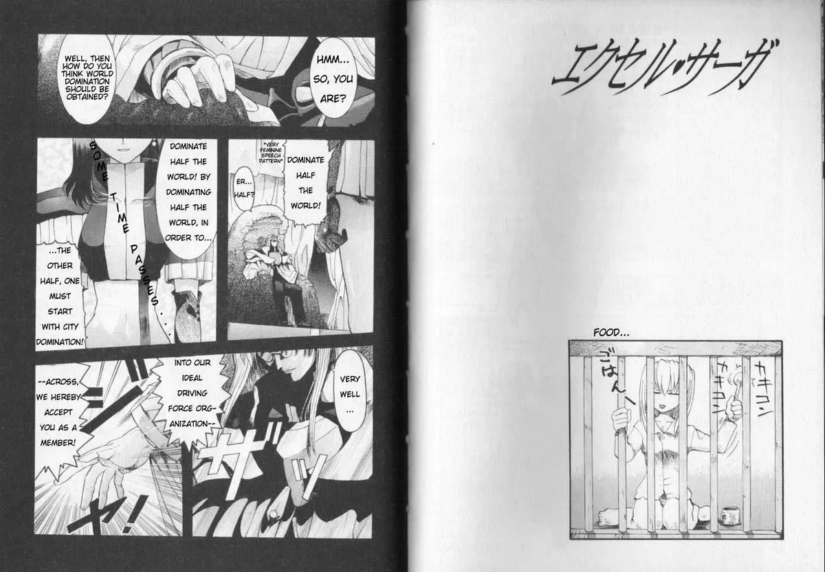 Read Excel Saga chapter 2.99 image 0 on Lezhin