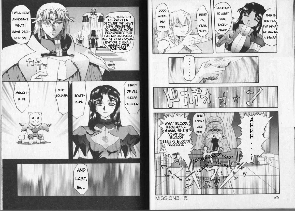 Read Excel Saga chapter 2.99 image 15 on Lezhin