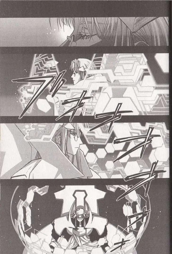 Read Excel Saga chapter 2 image 21 on Lezhin