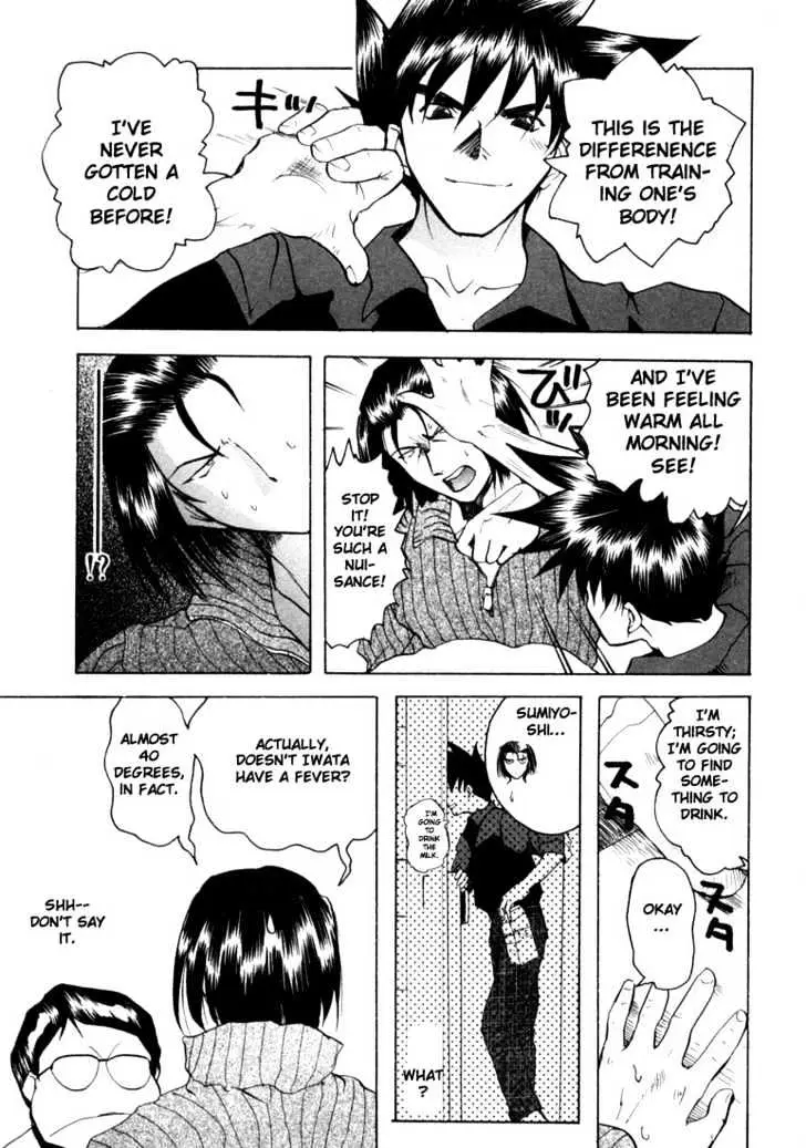 Read Excel Saga chapter 20 image 11 on Lezhin