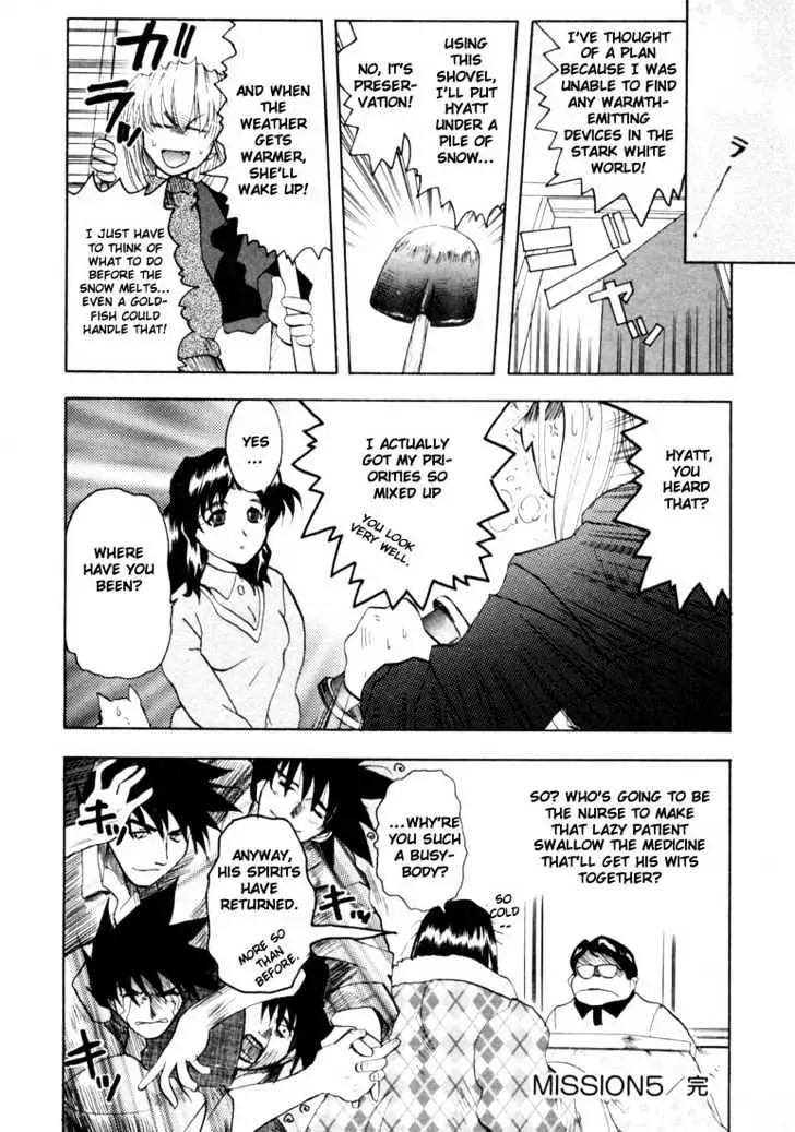 Read Excel Saga chapter 20 image 22 on Lezhin