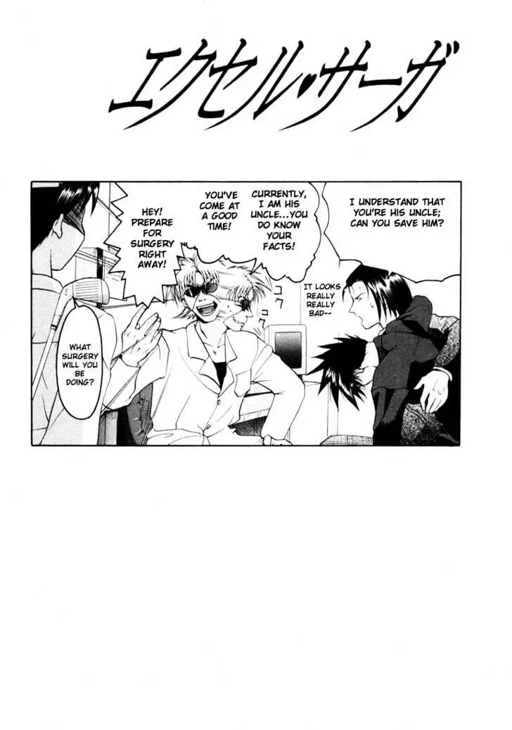 Read Excel Saga chapter 20 image 24 on Lezhin