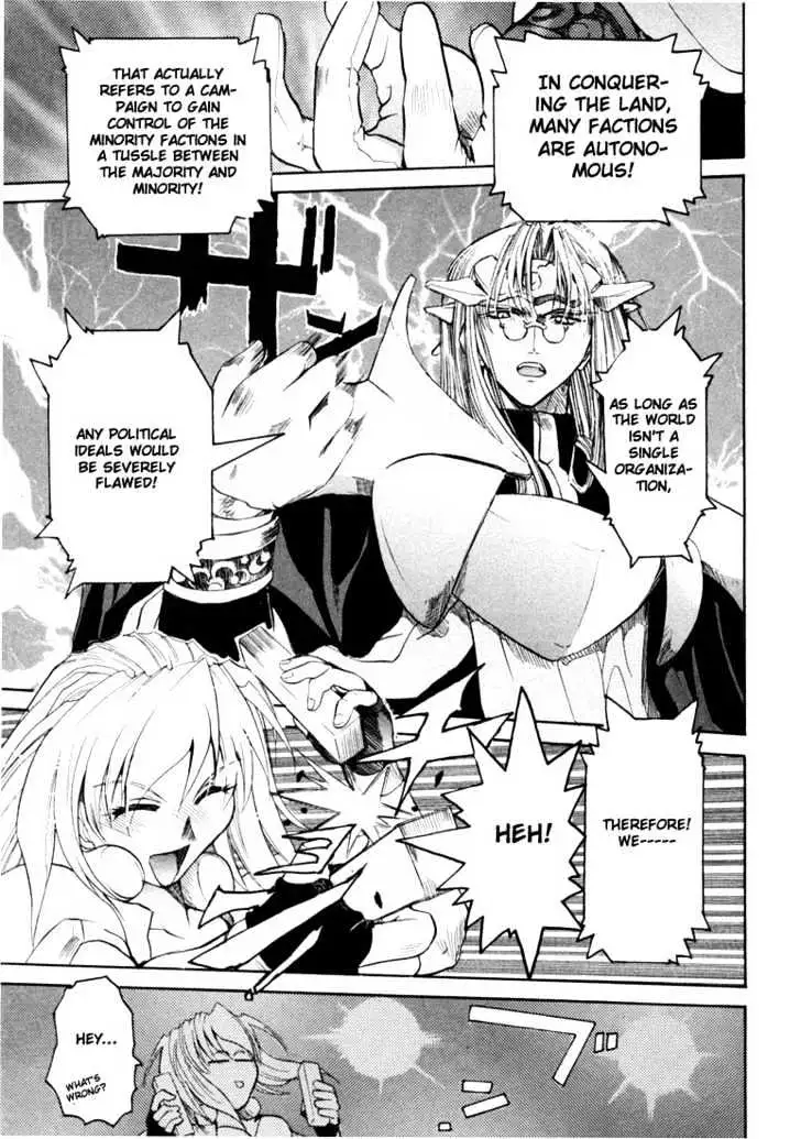 Read Excel Saga chapter 20 image 25 on Lezhin