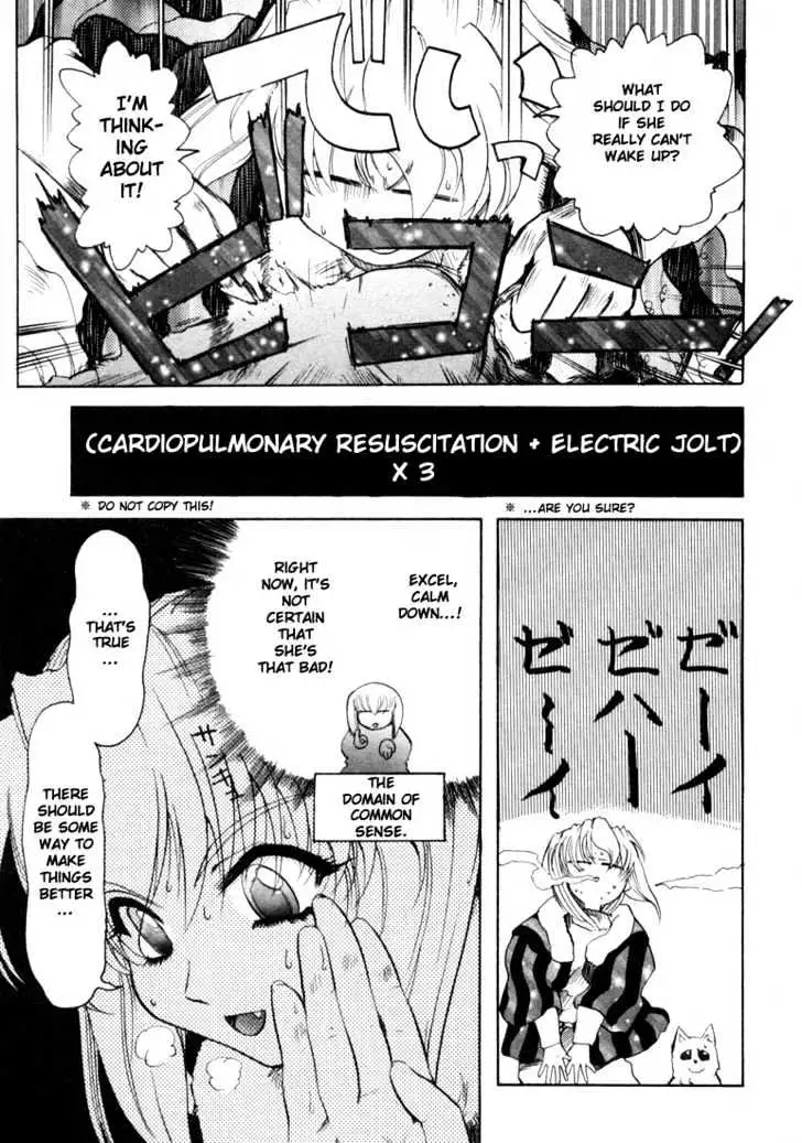 Read Excel Saga chapter 20 image 3 on Lezhin