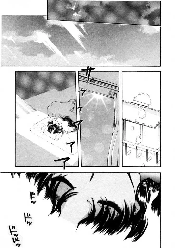 Read Excel Saga chapter 20 image 7 on Lezhin