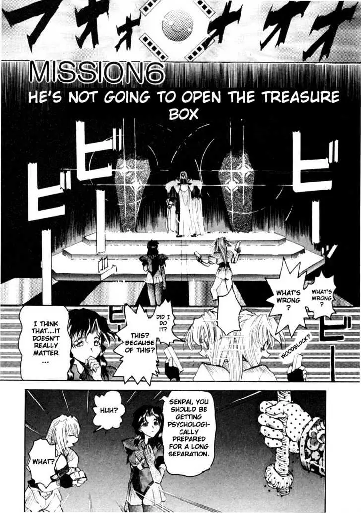 Read Excel Saga chapter 21 image 0 on Lezhin