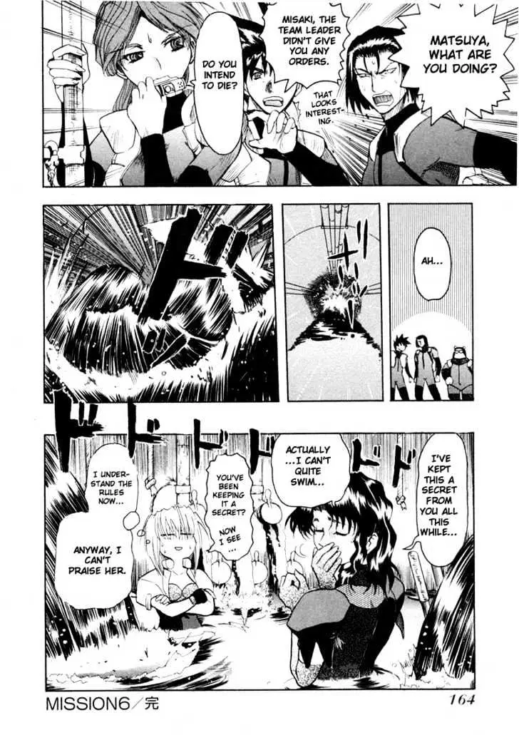 Read Excel Saga chapter 21 image 22 on Lezhin