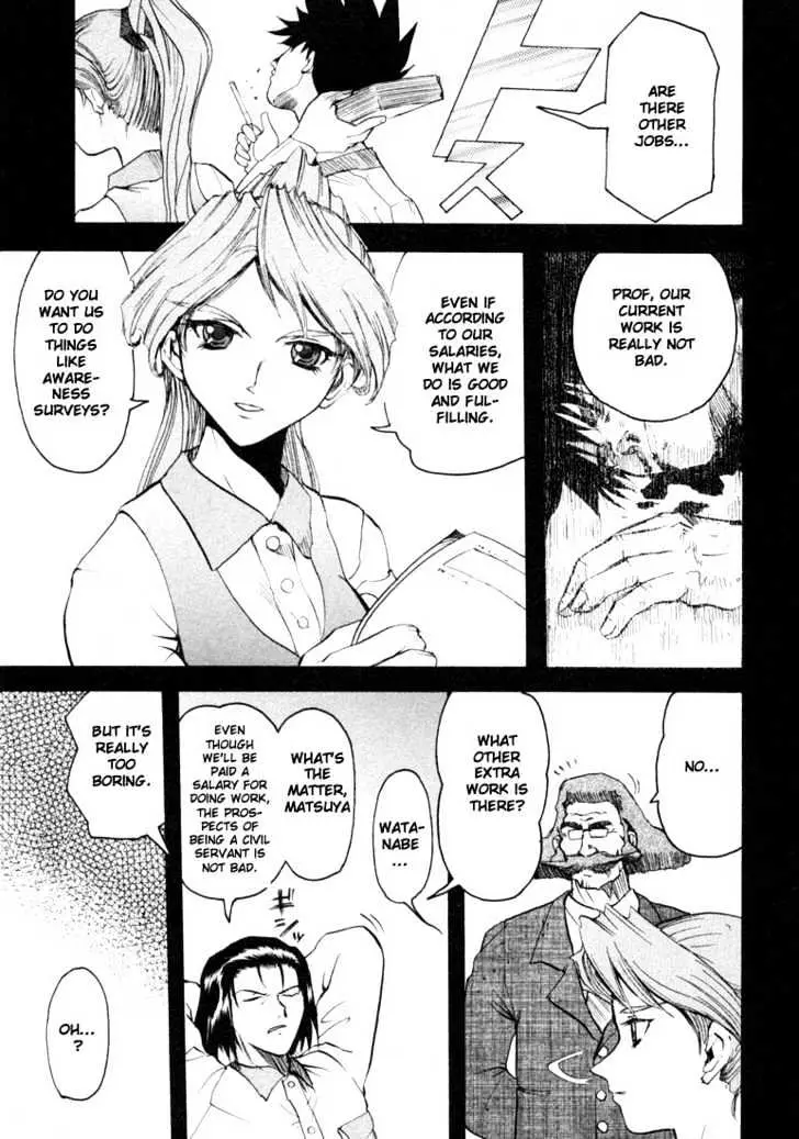 Read Excel Saga chapter 21 image 3 on Lezhin