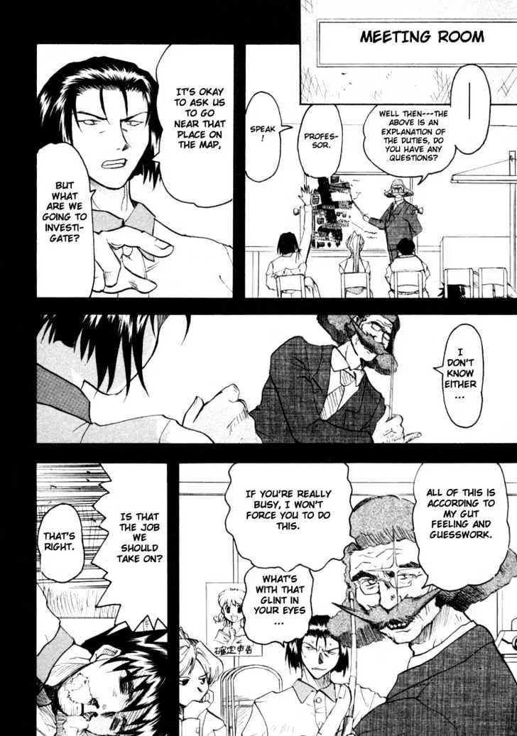 Read Excel Saga chapter 21 image 4 on Lezhin