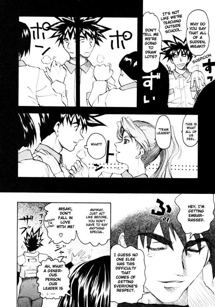 Read Excel Saga chapter 21 image 8 on Lezhin