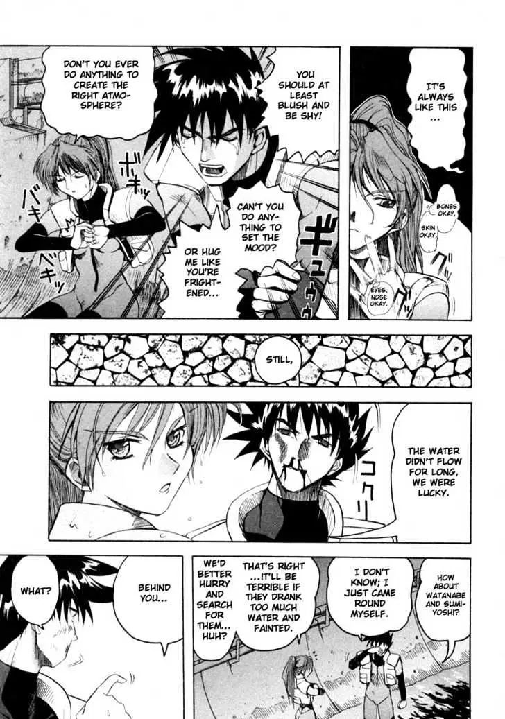 Read Excel Saga chapter 22 image 11 on Lezhin