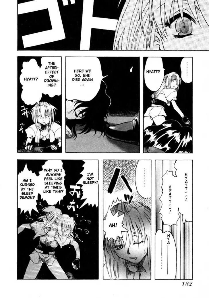 Read Excel Saga chapter 22 image 16 on Lezhin