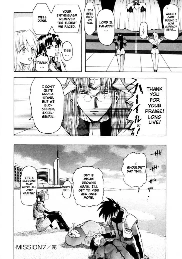 Read Excel Saga chapter 22 image 22 on Lezhin