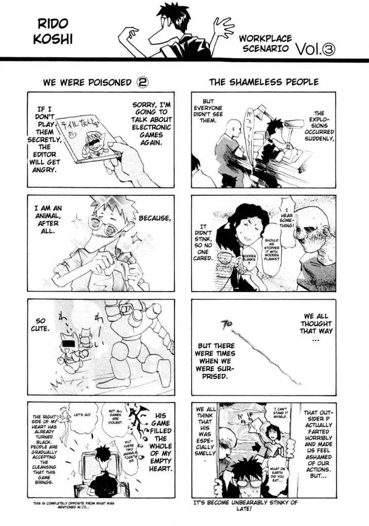 Read Excel Saga chapter 22 image 24 on Lezhin