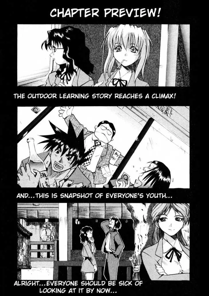 Read Excel Saga chapter 22 image 25 on Lezhin