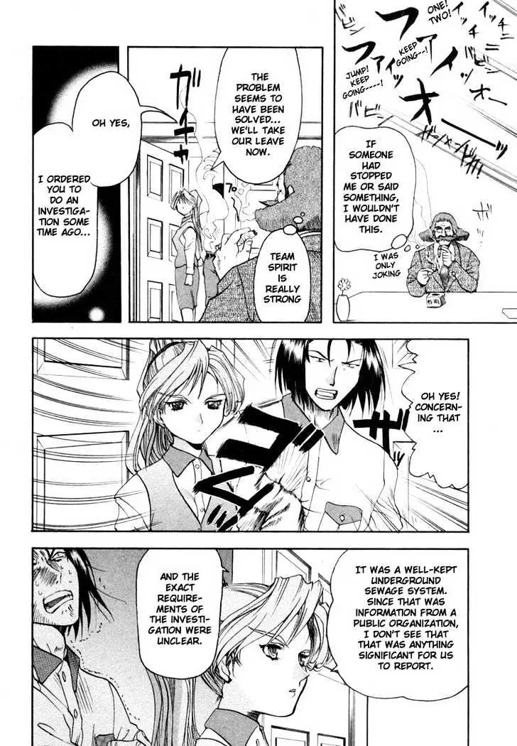 Read Excel Saga chapter 23 image 16 on Lezhin