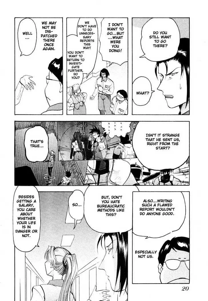Read Excel Saga chapter 23 image 18 on Lezhin