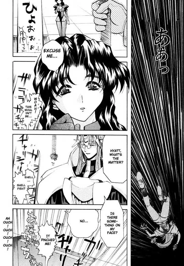 Read Excel Saga chapter 23 image 6 on Lezhin