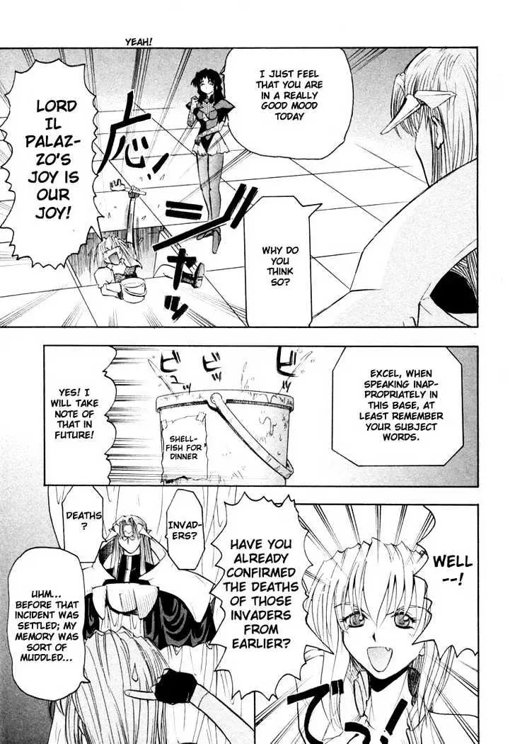 Read Excel Saga chapter 23 image 7 on Lezhin
