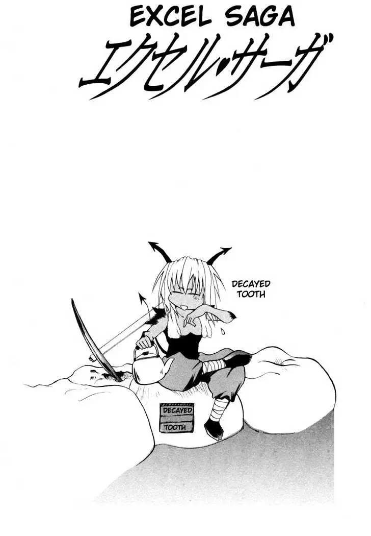 Read Excel Saga chapter 25 image 1 on Lezhin