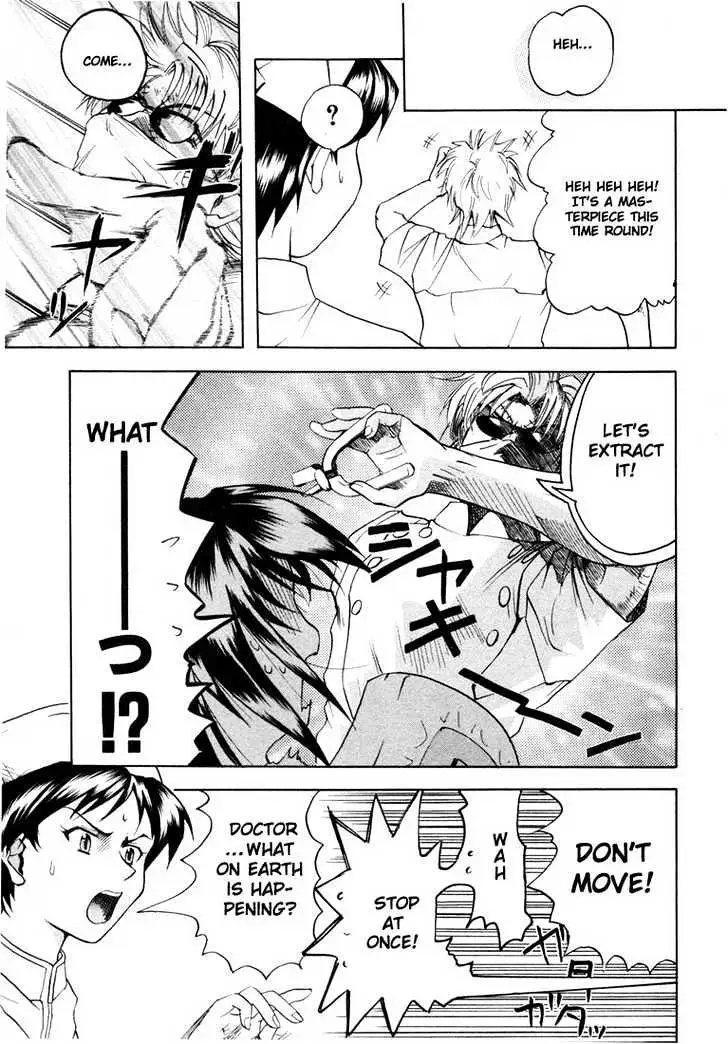Read Excel Saga chapter 25 image 16 on Lezhin