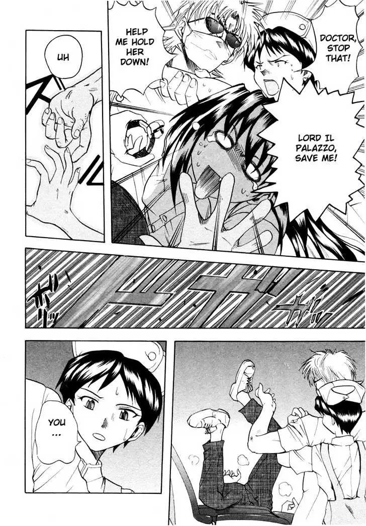 Read Excel Saga chapter 25 image 17 on Lezhin