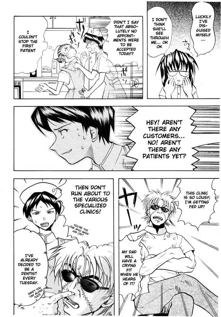 Read Excel Saga chapter 25 image 7 on Lezhin