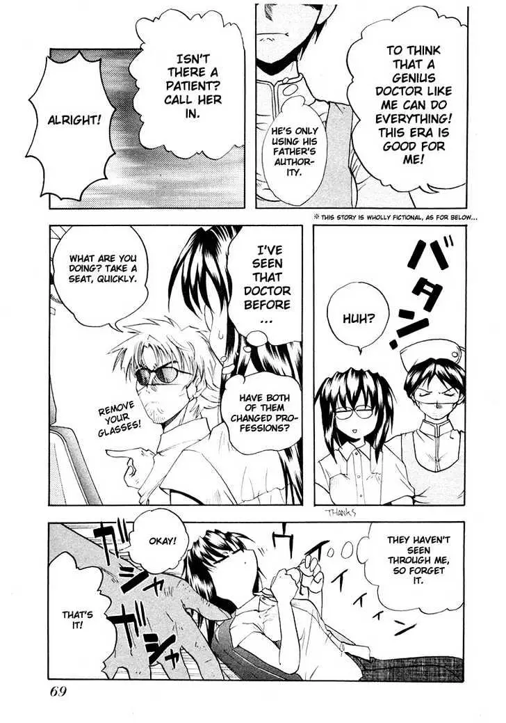 Read Excel Saga chapter 25 image 8 on Lezhin