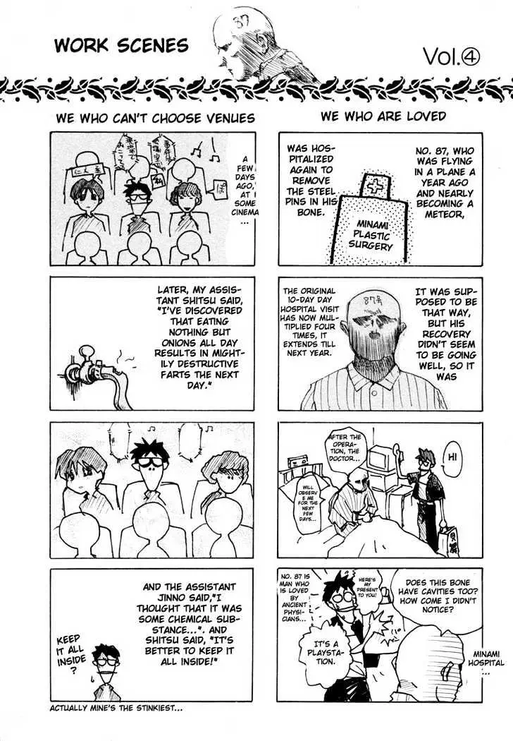 Read Excel Saga chapter 26 image 0 on Lezhin
