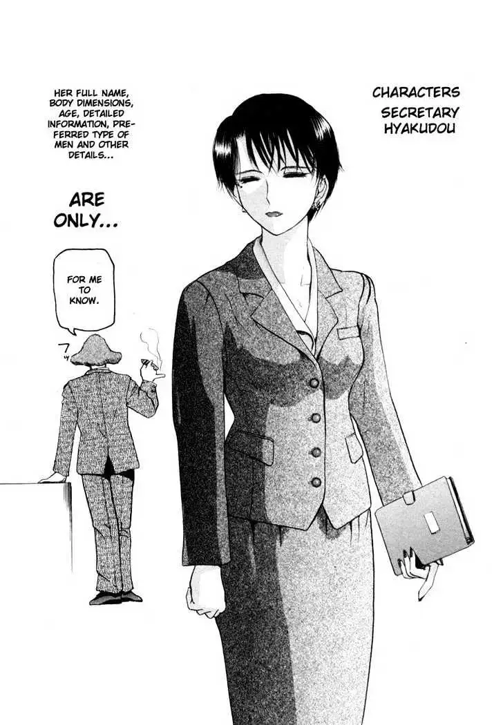 Read Excel Saga chapter 26 image 1 on Lezhin