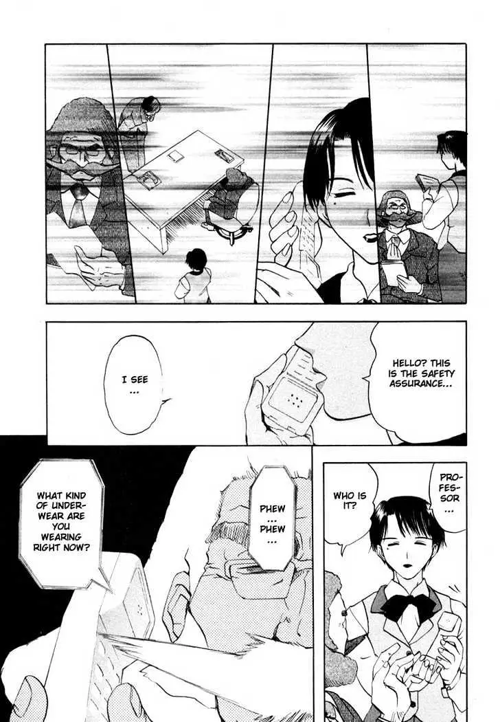 Read Excel Saga chapter 26 image 12 on Lezhin
