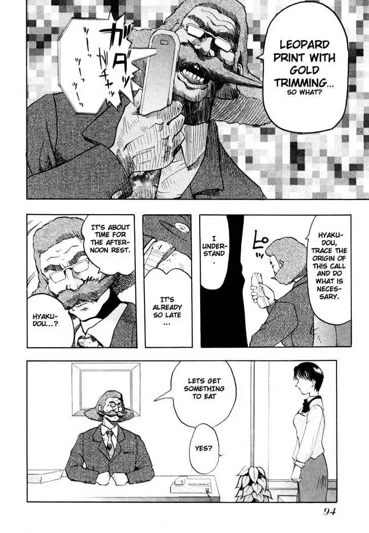 Read Excel Saga chapter 26 image 13 on Lezhin
