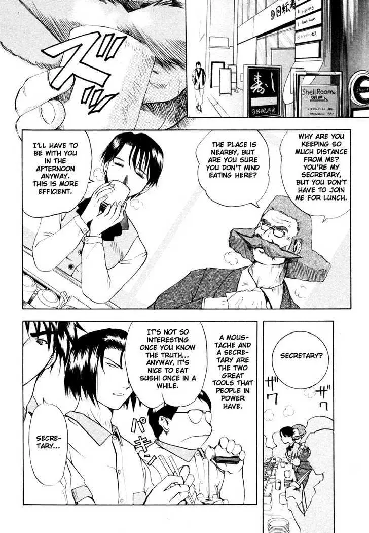 Read Excel Saga chapter 26 image 15 on Lezhin