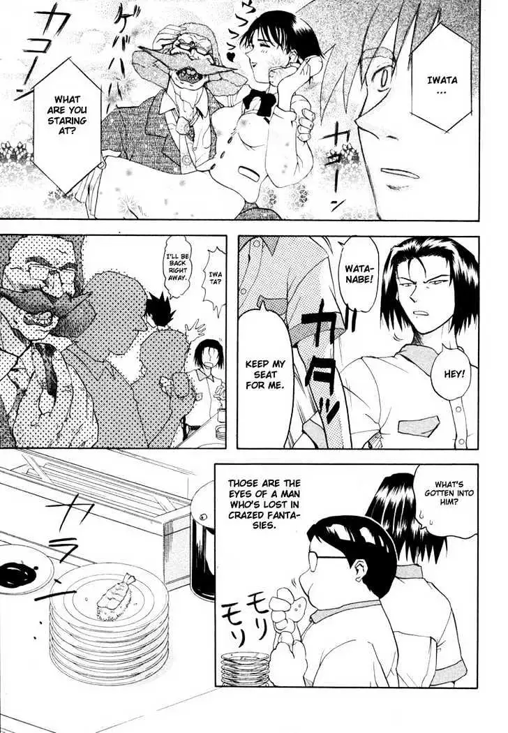 Read Excel Saga chapter 26 image 16 on Lezhin